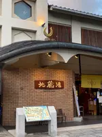 城崎温泉の写真・動画_image_390072