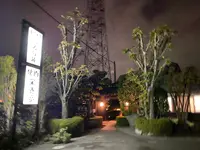 栄養亭の写真・動画_image_390164