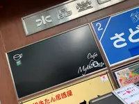 カフェ ミティークの写真・動画_image_390216
