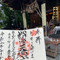 榴岡天満宮の写真・動画_image_390229
