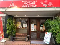 バッケンモーツアルト三篠店の写真・動画_image_391277