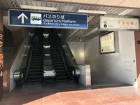 広島バスセンターの写真・動画_image_391360