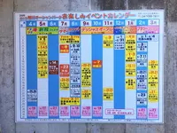 道の駅 鴨川オーシャンパークの写真・動画_image_391622