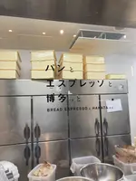 パンとエスプレッソと博多との写真・動画_image_391664
