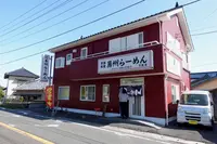 房州らーめんの写真・動画_image_391724