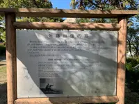 佐藤継信の墓の写真・動画_image_391842