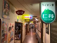 昭和レトロな温泉銭湯 玉川温泉の写真・動画_image_391942