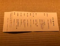 ソレスト高千穂ホテルの写真・動画_image_392366