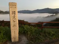 国見ヶ丘展望台の写真・動画_image_392377