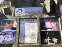 道の駅高千穂の写真・動画_image_392472