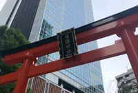 福徳神社（芽吹稲荷）の写真・動画_image_392497