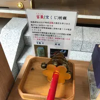 福徳神社（芽吹稲荷）の写真・動画_image_392500