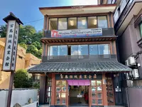 宮島伝統産業会館の写真・動画_image_393643