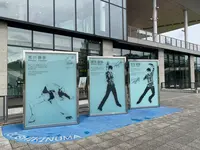 国際センター駅の写真・動画_image_393846