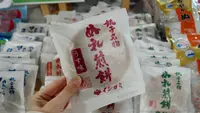 犬吠埼テラステラスの写真・動画_image_393975