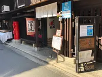 ぎゃらりぃ宮郷の写真・動画_image_394036