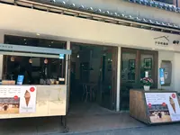 伊都岐珈琲 (イツキコーヒー)の写真・動画_image_394080
