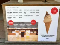 伊都岐珈琲 (イツキコーヒー)の写真・動画_image_394081