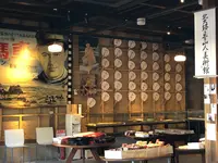 北大路魯山人美術館の写真・動画_image_394111