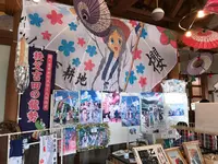 龍勢会館の写真・動画_image_394400