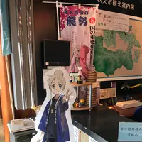 龍勢会館の写真・動画_image_394405