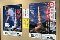 龍勢会館の写真・動画_image_394414