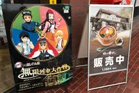 おぎのや本店の写真・動画_image_394428