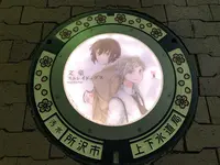 東所沢の写真・動画_image_394519