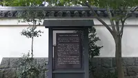 小石川後楽園の写真・動画_image_394641