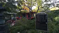 井の頭弁財天の写真・動画_image_394695