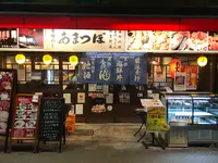 あまつぼ近江町店 市場めし あまつぼの写真・動画_image_395049