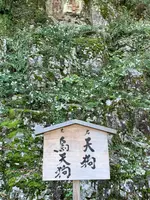 金刀比羅宮（こんぴらさん）の写真・動画_image_395326