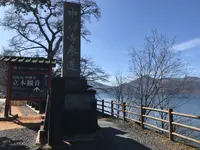 日光山中禅寺立木観音堂の写真・動画_image_395880