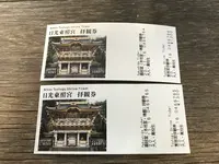 日光東照宮の写真・動画_image_396073