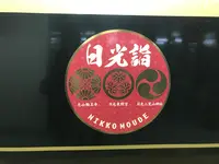 横浜駅の写真・動画_image_396136