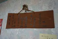 頑固おやじの手打ちほうとうの写真・動画_image_396285