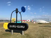 富山県美術館の写真・動画_image_396369