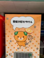 道の駅 よしうみいきいき館の写真・動画_image_396486