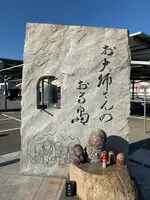 道の駅 よしうみいきいき館の写真・動画_image_396492
