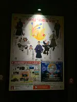 道後温泉本館の写真・動画_image_396512
