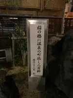 道後温泉駅の写真・動画_image_396575