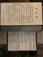 道後温泉駅の写真・動画_image_396577