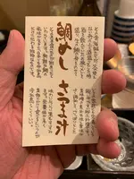 かどや 道後椿坂店の写真・動画_image_396617
