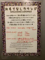 道後ややの写真・動画_image_396637