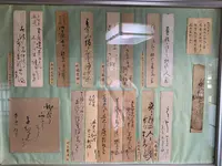 子規堂の写真・動画_image_396657