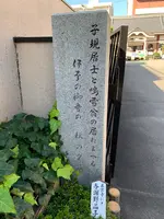 子規堂の写真・動画_image_396663