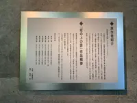 坂の上の雲ミュージアムの写真・動画_image_396693