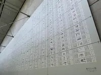 坂の上の雲ミュージアムの写真・動画_image_396696