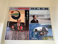 大久展望台の写真・動画_image_396737