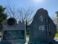 大久展望台の写真・動画_image_396738